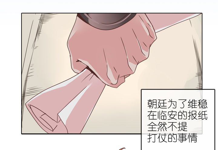 第174话-第179话