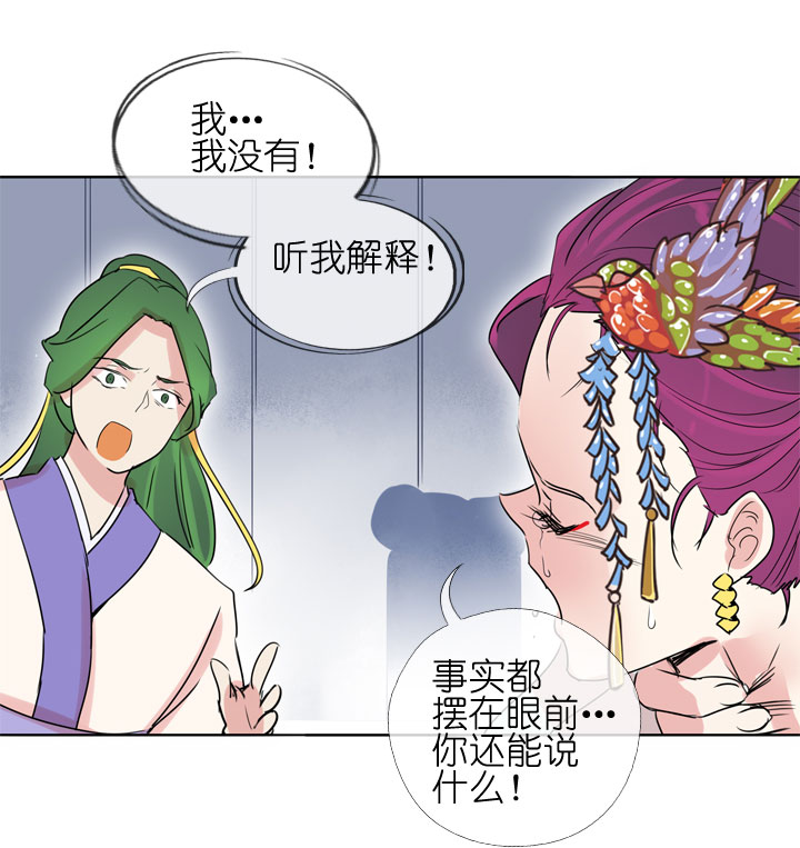 祖先幫幫忙 - 第184話 - 2