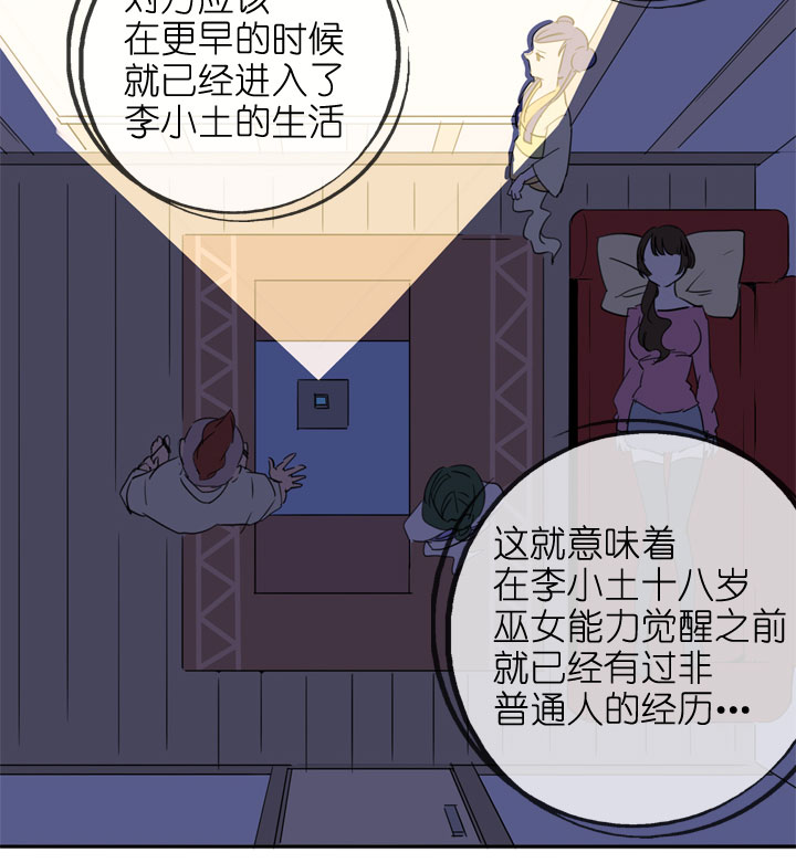 第192话-第197话