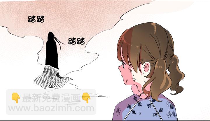 祖先幫幫忙 - 第204話(1/2) - 6