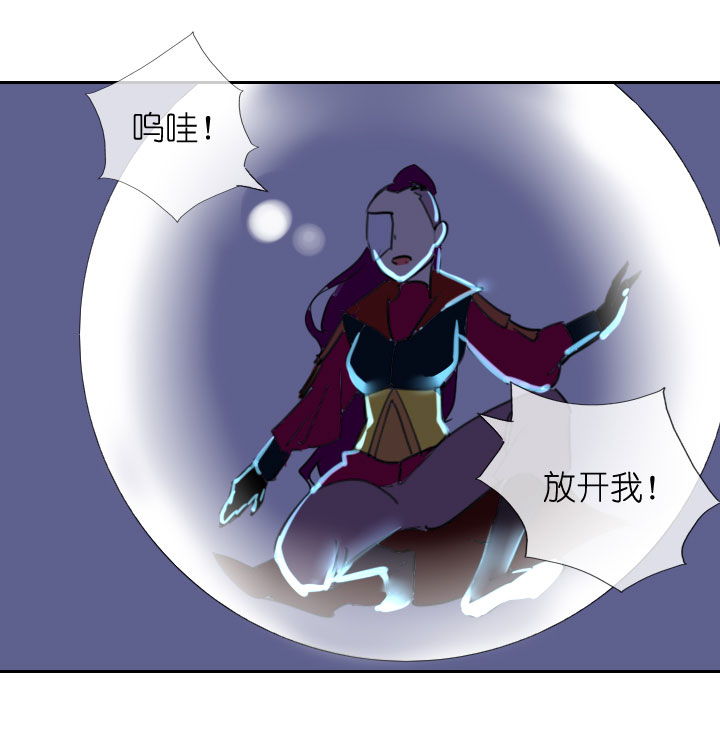 祖先幫幫忙 - 第206話 - 2