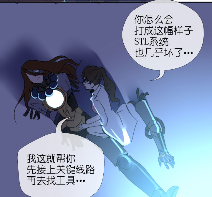 祖先幫幫忙 - 第206話 - 4