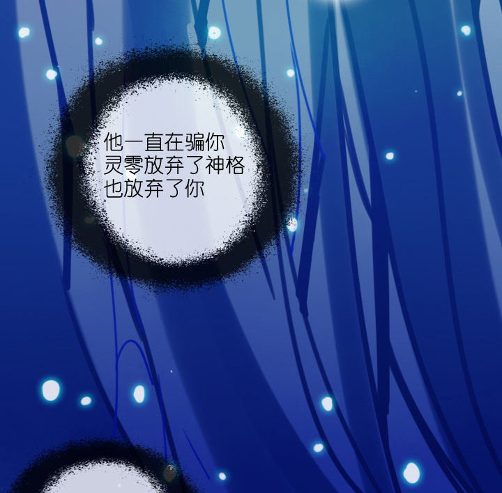 第212话(1/2)-第217话