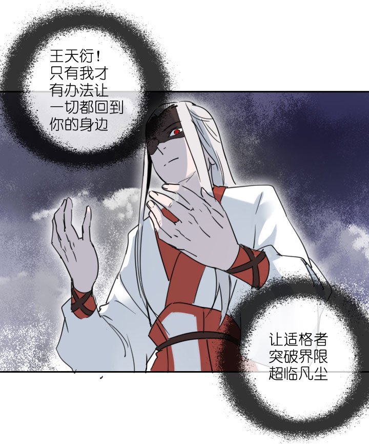 第212话(1/2)-第217话