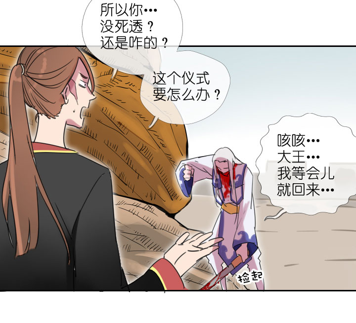 第212话(1/2)-第217话