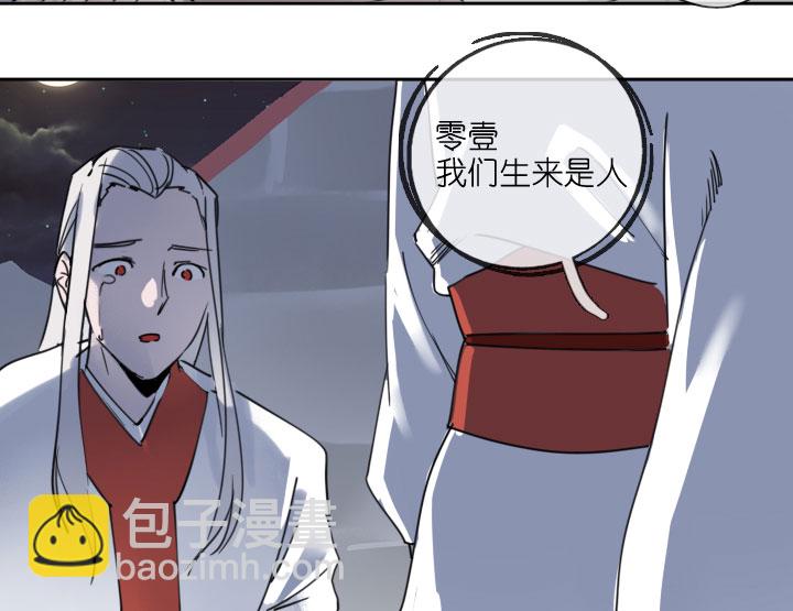 第212话(1/2)-第217话