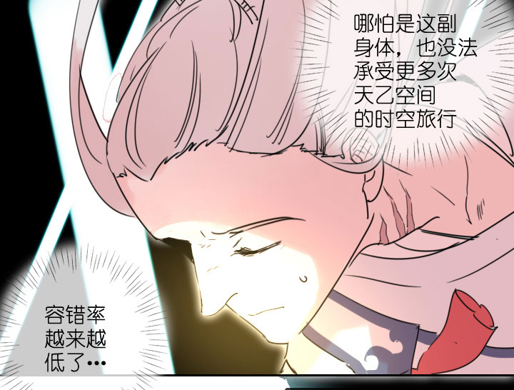 第212话(1/2)-第217话