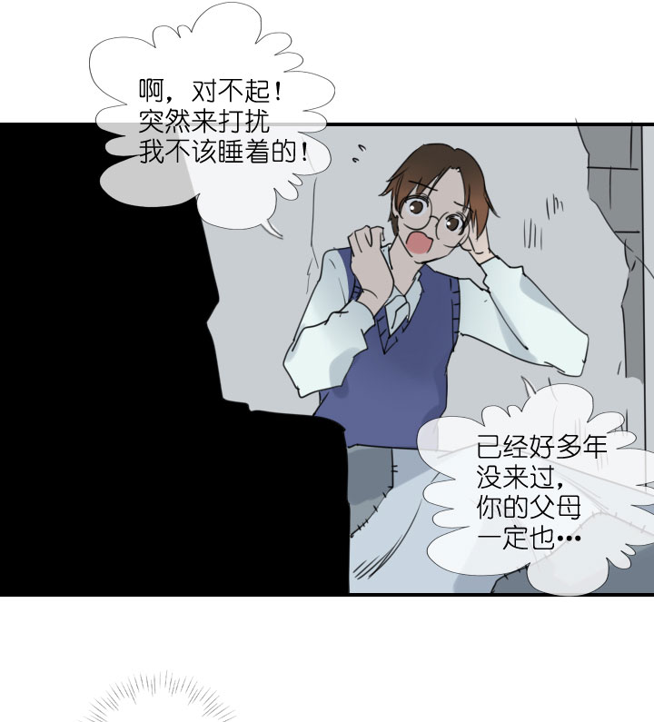 第212话(1/2)-第217话