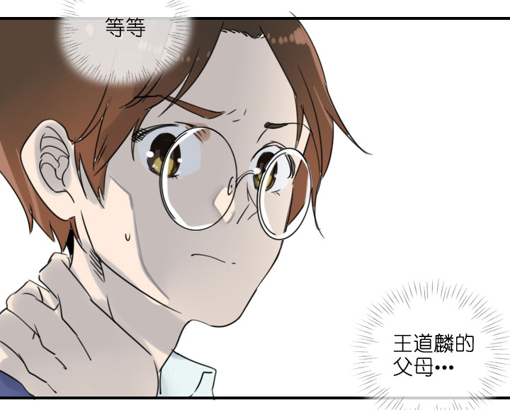 第212话(1/2)-第217话