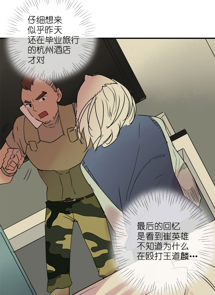 第212话(1/2)-第217话