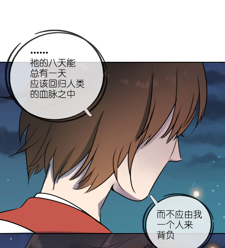 第212话(1/2)-第217话