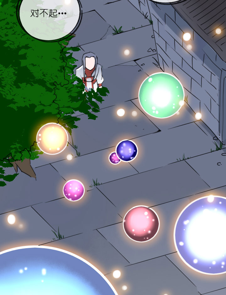 第212话(1/2)-第217话