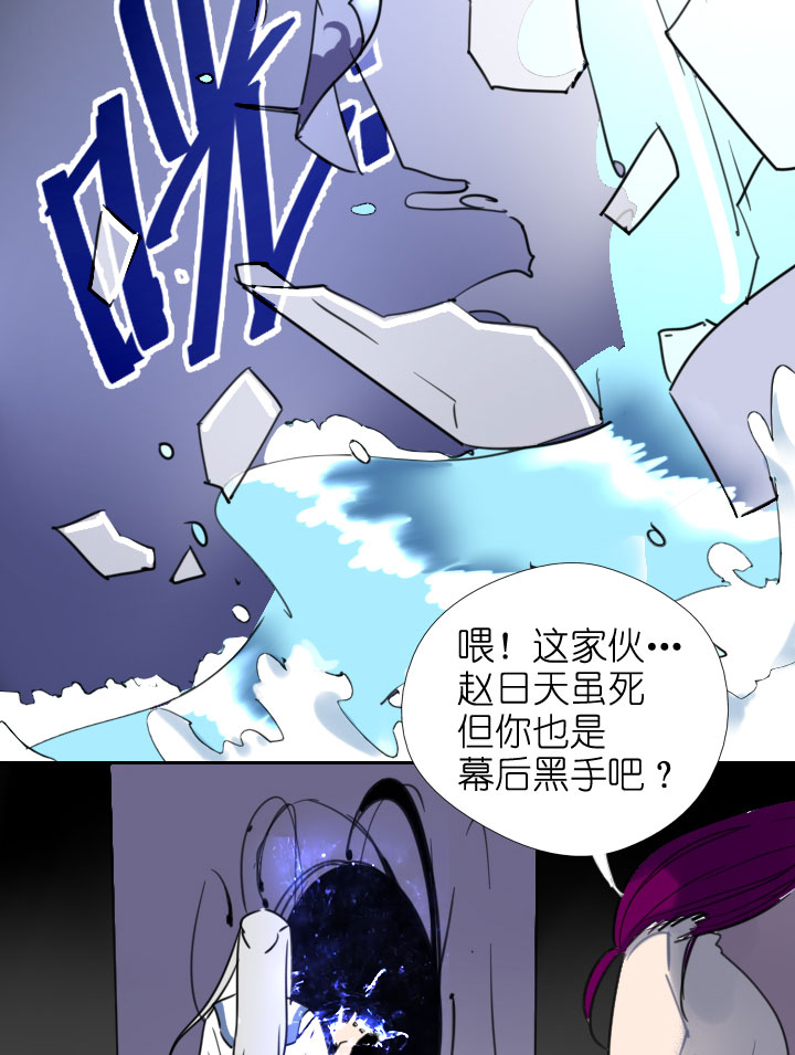 第214话-第219话