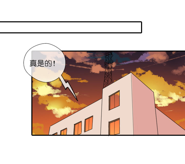 祖先帮帮忙 - 第216话 - 7