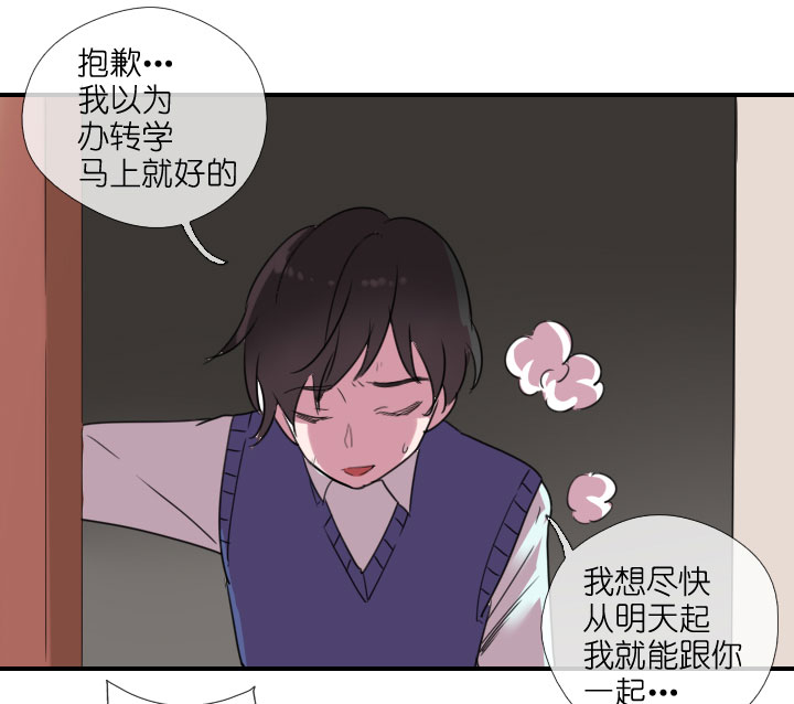 祖先幫幫忙 - 第216話 - 5