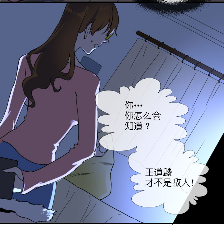 祖先幫幫忙 - 第216話 - 1