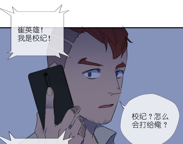 第222话(1/2)-第227话