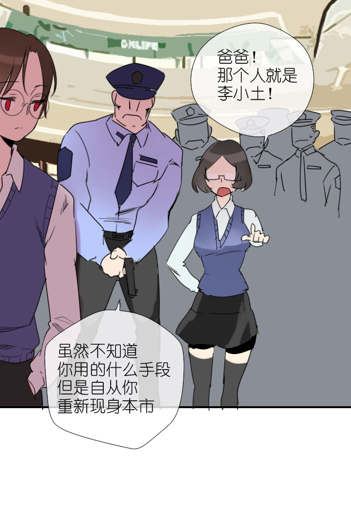 第222话(1/2)-第227话