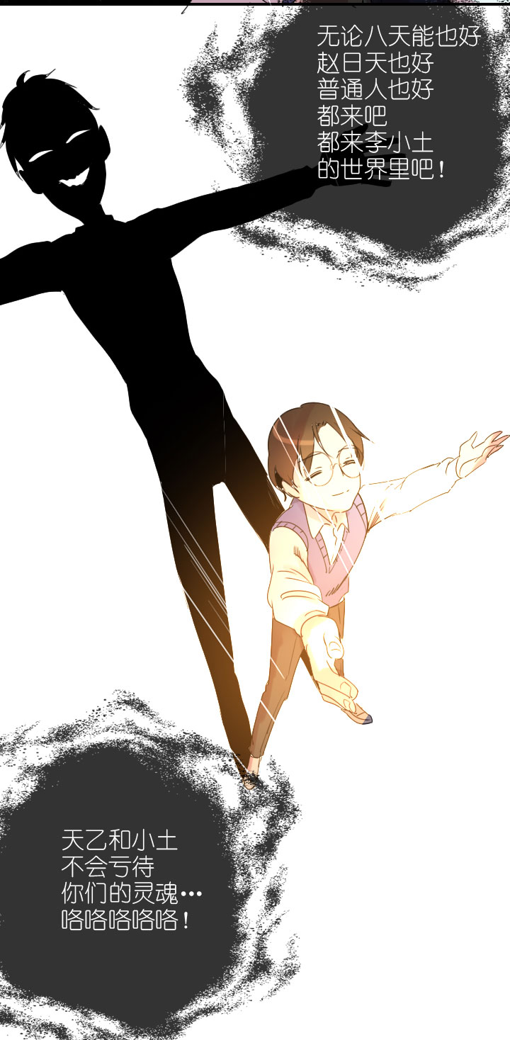 第222话(1/2)-第227话