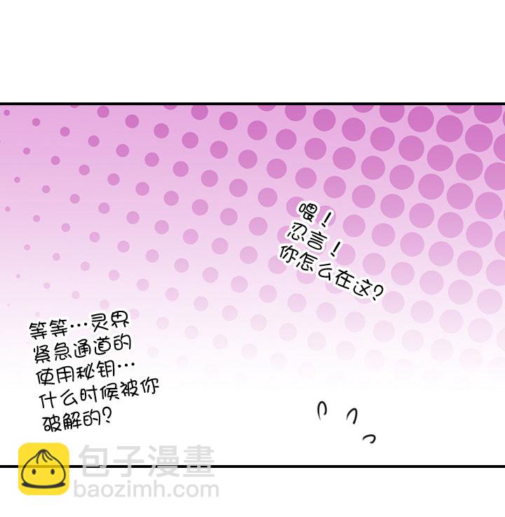 第222话(1/2)-第227话