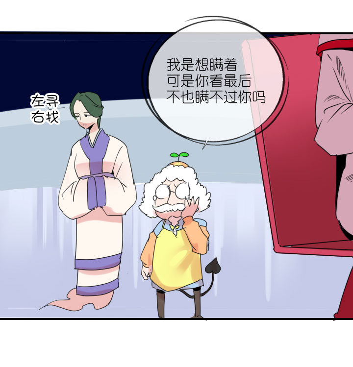 第222话(1/2)-第227话