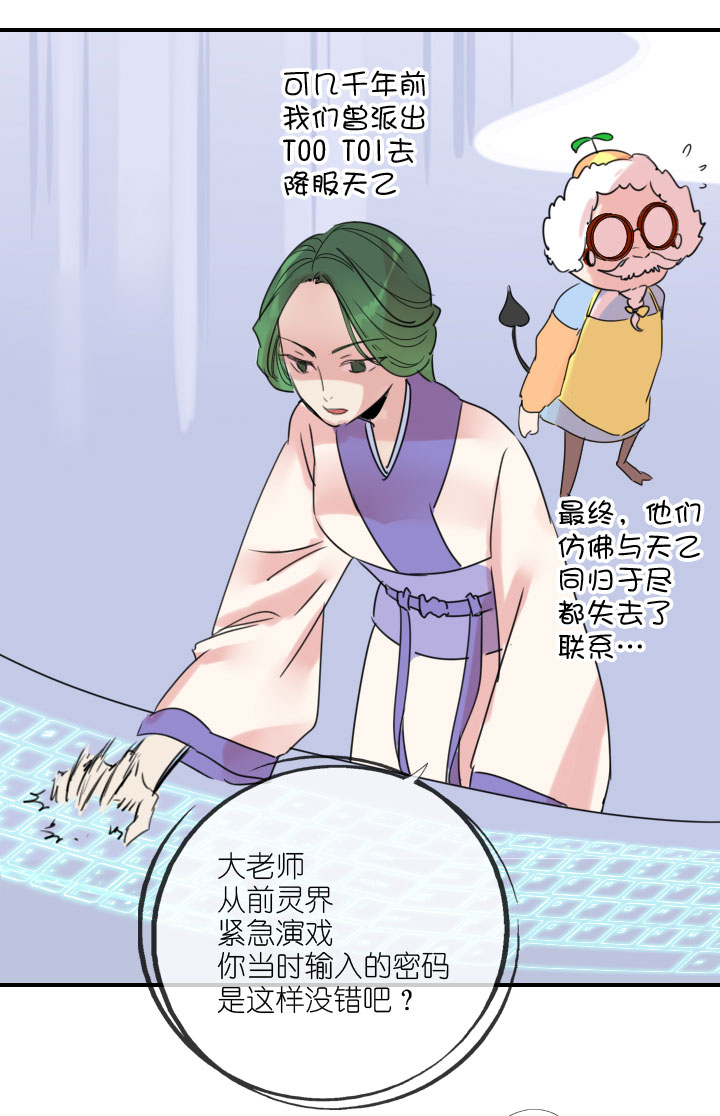 第222话(1/2)-第227话