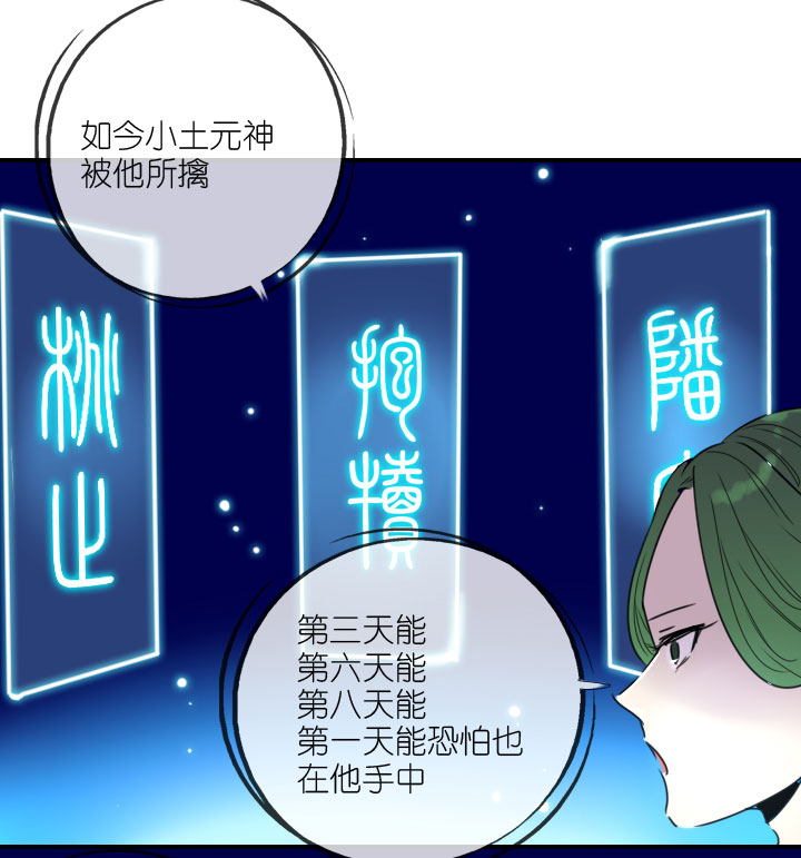 第222话(1/2)-第227话