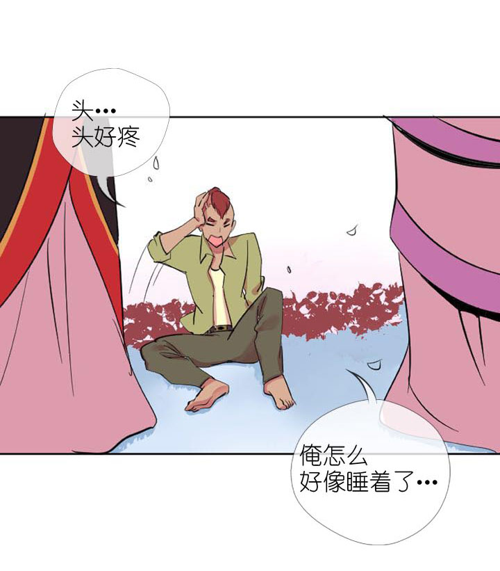 第226话(1/2)-第231话