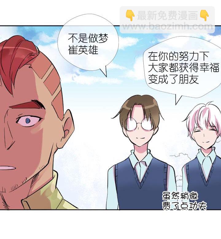 第226话(1/2)-第231话