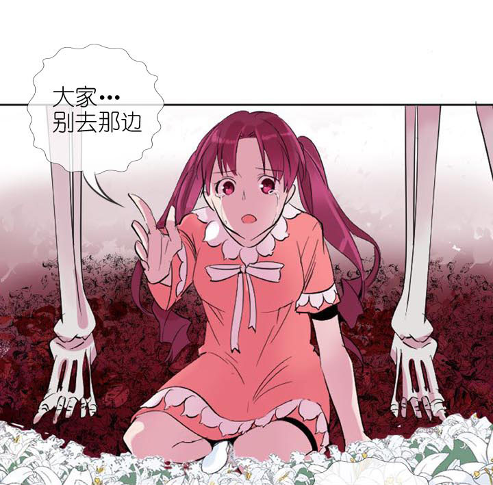 第226话(1/2)-第231话