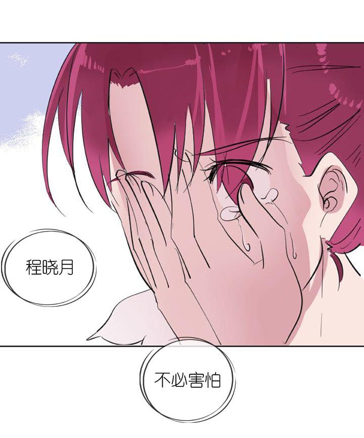 第226话(1/2)-第231话