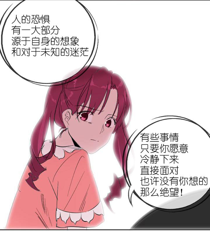 第226话(1/2)-第231话