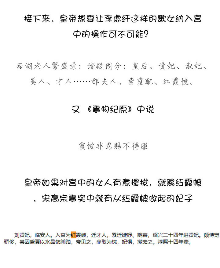 祖先幫幫忙 - 後記(1/3) - 2