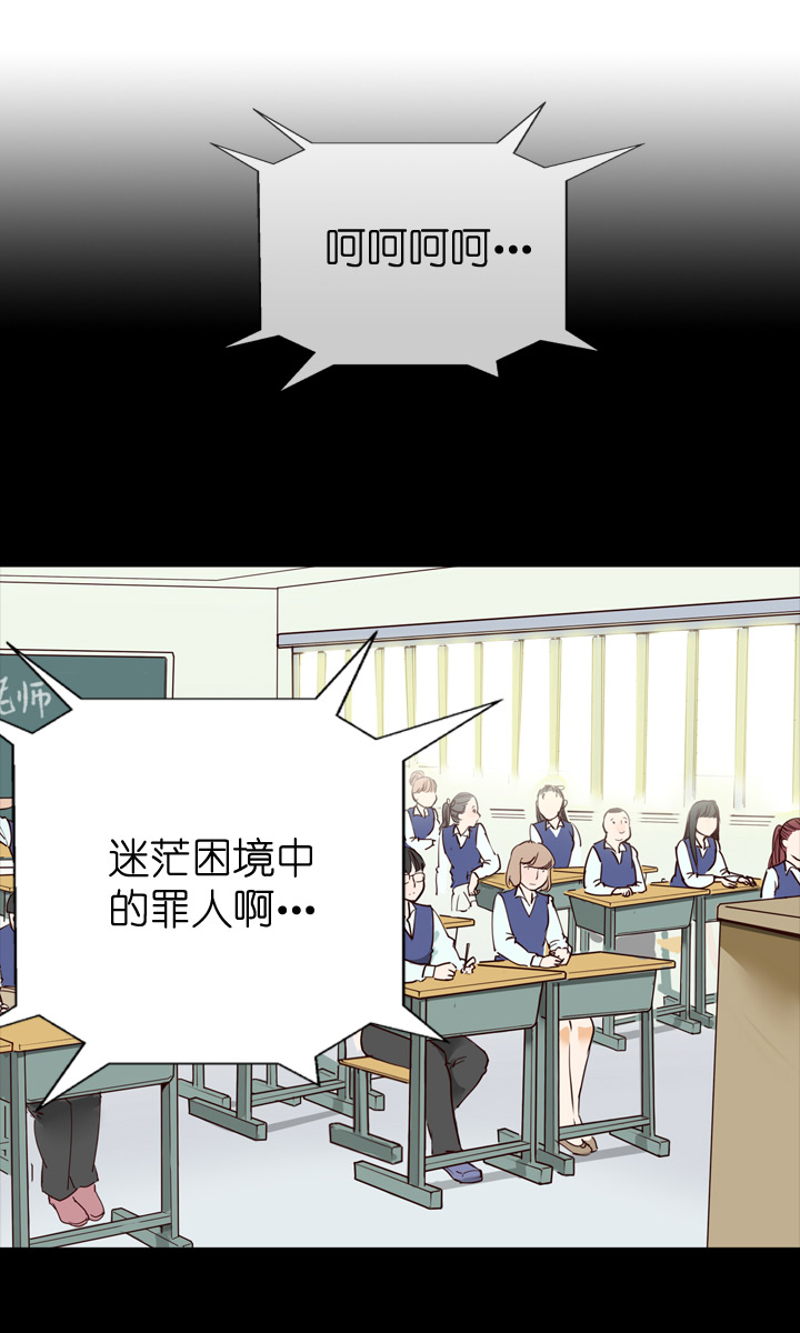 祖先幫幫忙 - 第31話 - 5