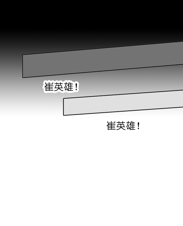 祖先帮帮忙 - 第35话 - 5