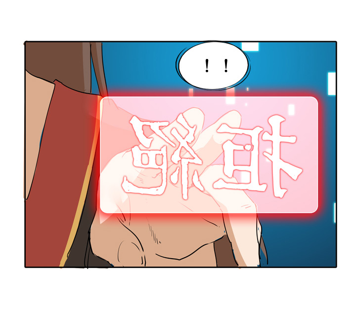 第45话-第45话