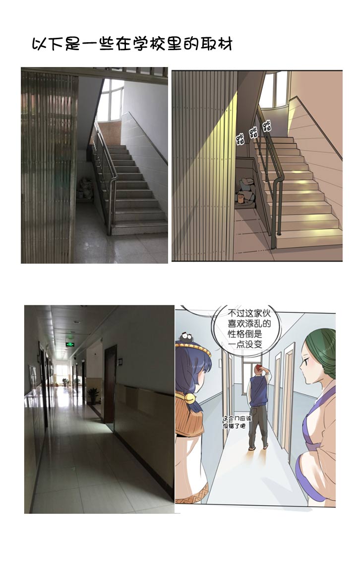 【新春特别篇】(1/2)-第61话