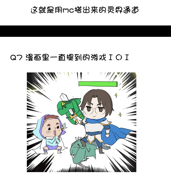 【新春特别篇】(1/2)-第61话