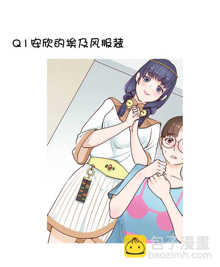 【新春特别篇】(1/2)-第61话