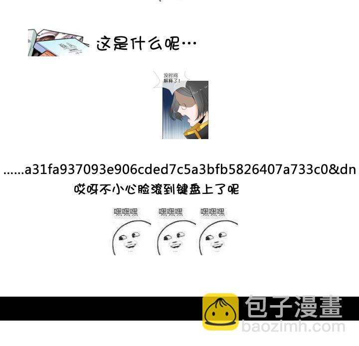 【新春特别篇】(1/2)-第61话