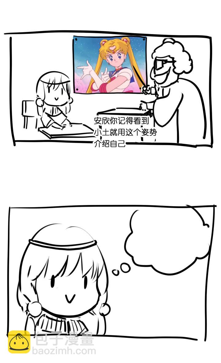 【新春特别篇】(1/2)-第61话