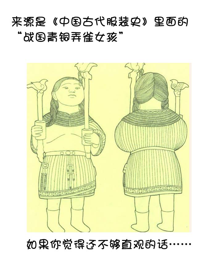 【新春特别篇】(1/2)-第61话