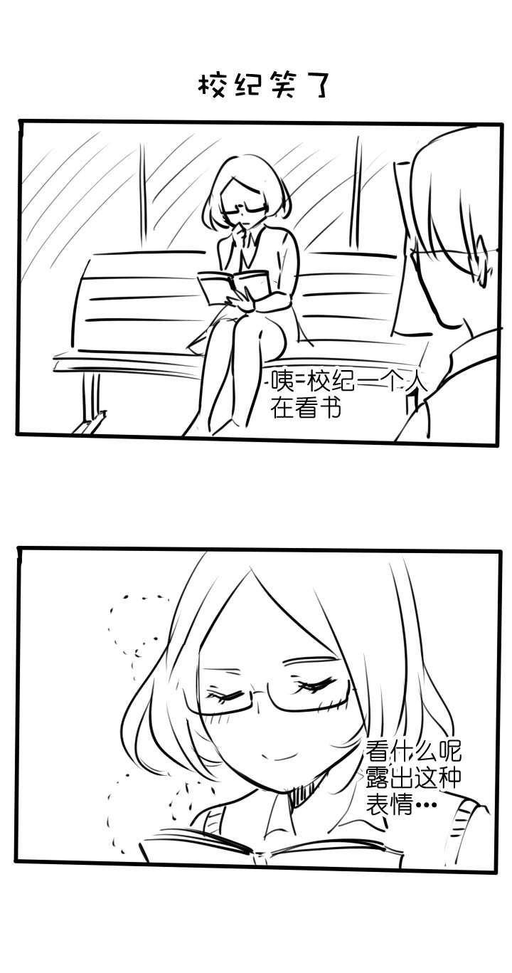 【新春特别篇】(1/2)-第61话