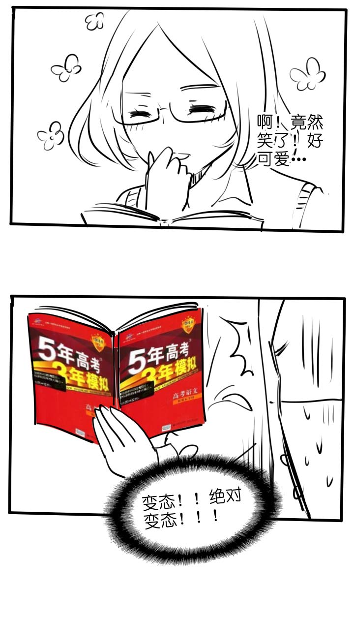 【新春特别篇】(1/2)-第61话