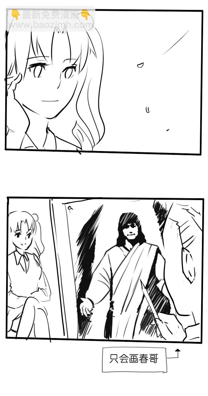 【新春特别篇】(1/2)-第61话