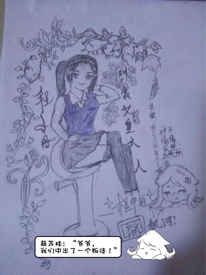 【新春特别篇】(1/2)-第61话