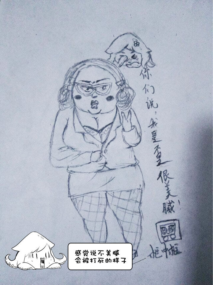 【新春特别篇】(1/2)-第61话