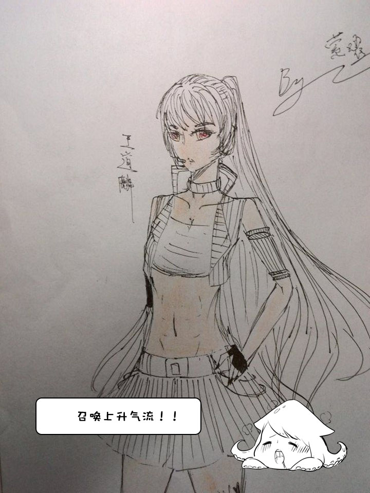 【新春特别篇】(1/2)-第61话