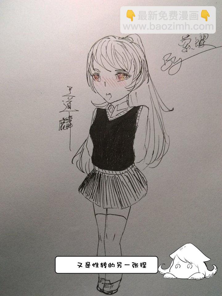 【新春特别篇】(1/2)-第61话