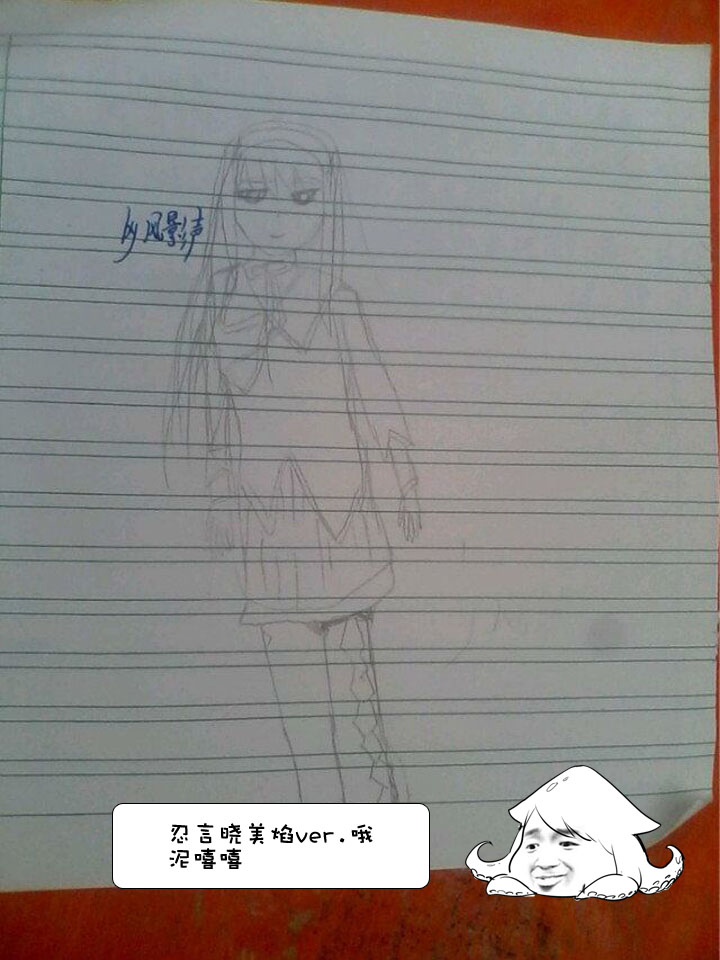 【新春特别篇】(1/2)-第61话